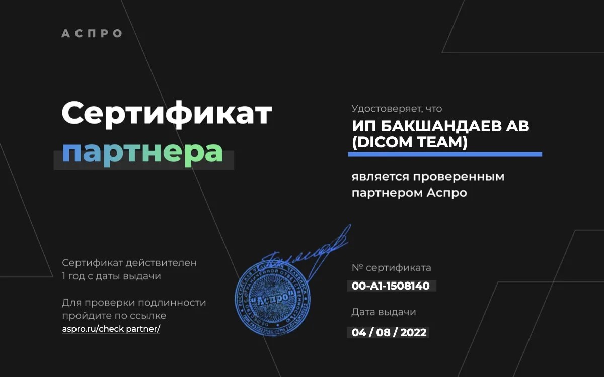Certificate Test 1